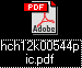 競売情報のPDFファイルです